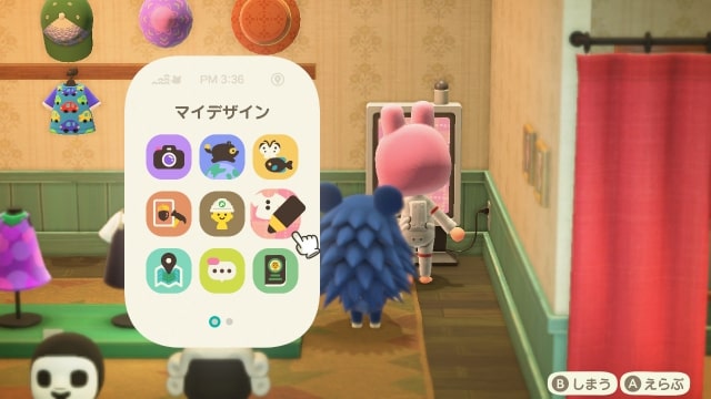 マイデザイン起動